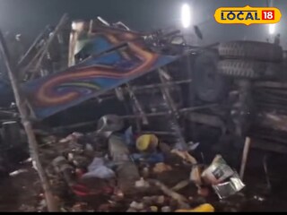 ঘটনাস্থল 