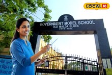 Government School Job: বিরাট চাকরির সুযোগ এবার মালদহের সরকারি বিদ্যালয়গুলোতে! শুধু ইন্টারভিউ