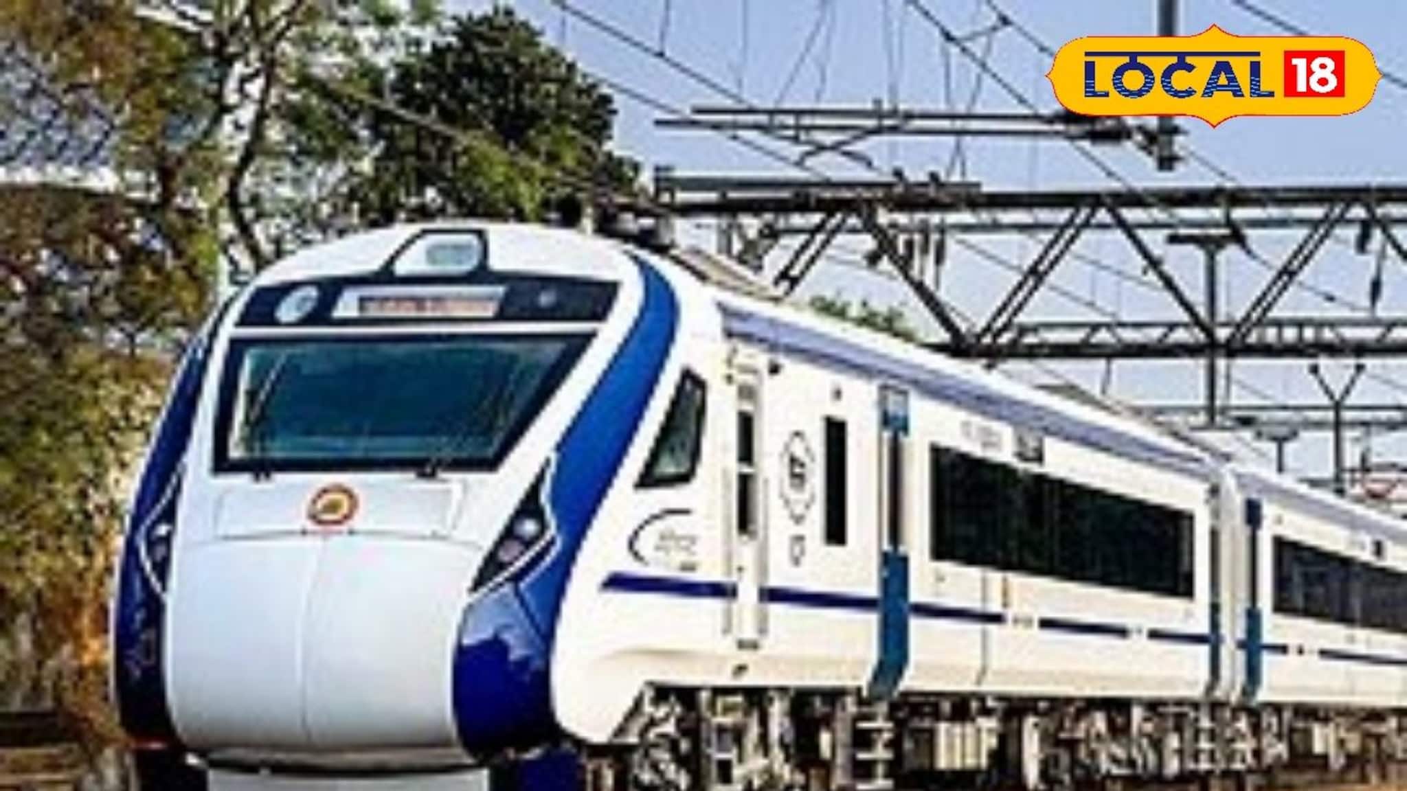 Vande Bharat: এ কী কাণ্ড! রেললাইন ছেড়ে ভাতারের পিচ রাস্তায় ছুটছে 'বন্দে ভারত'! তারপর...