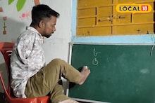 Birbhum News: দু'ই হাত নেই! পা দিয়েই অভাবী শিশুদের ভবিষ্যৎ লিখছেন বীরভূমের এই মাস্টারমশাই!