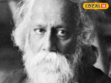 রবীন্দ্রনাথ