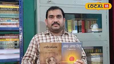 অনুদিত বই হাতে শিক্ষক