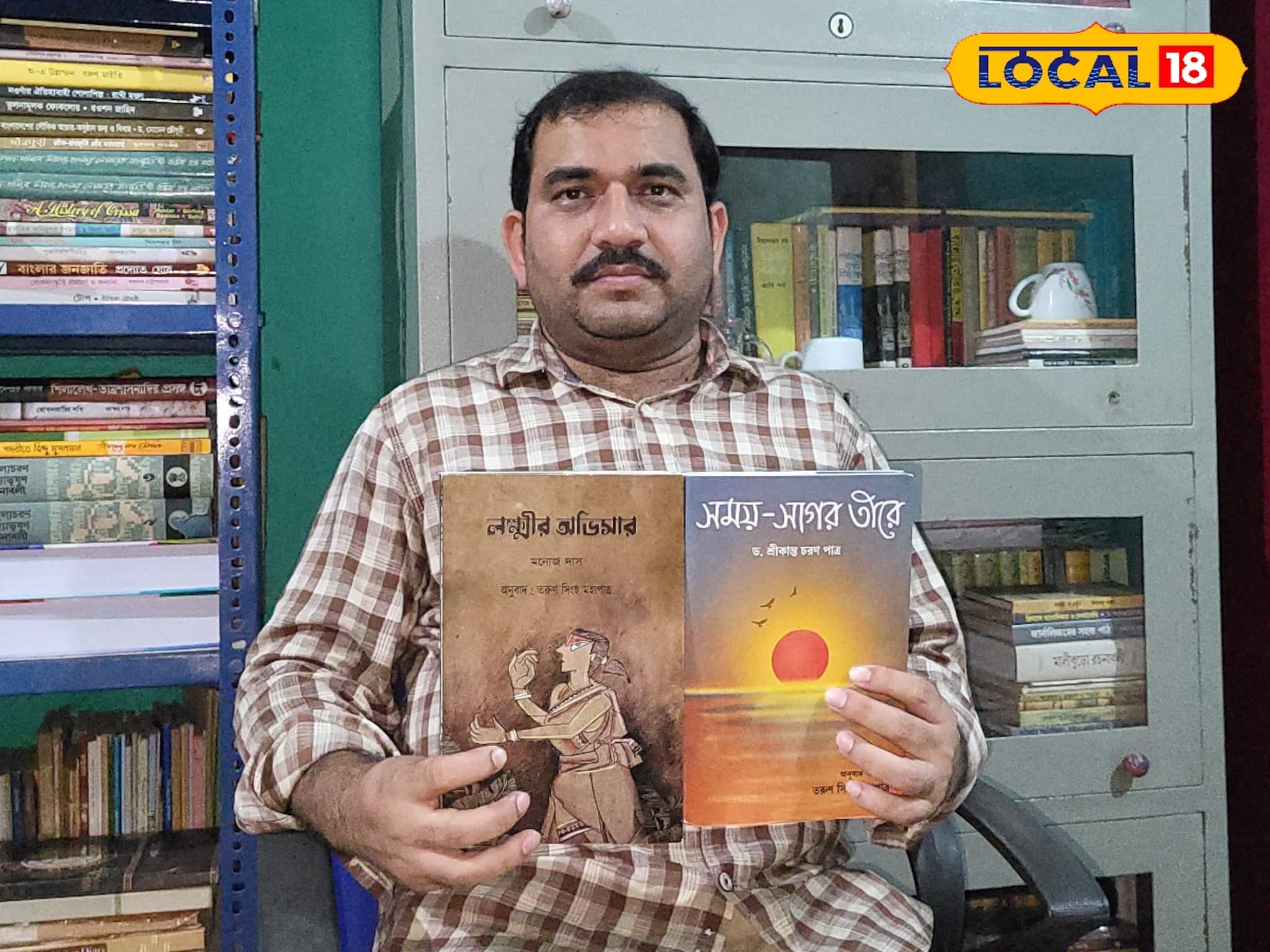 দুই ভাষার সেতুবন্ধন, ওড়িয়া সাহিত্য বাংলায় অনুবাদে অনন্য শিক্ষক তরুণ সিংহ মহাপাত্র