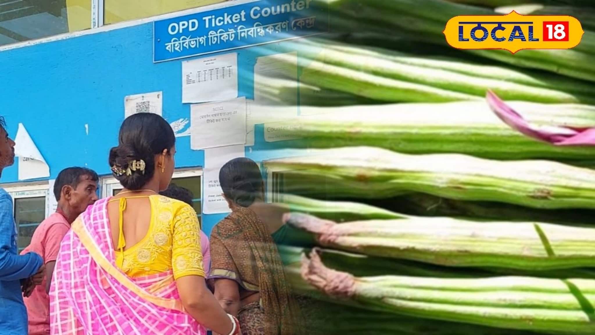 টিকা-ওষুধের পাশাপাশি বসন্ত রোগে ভরসা ঘরোয়া পদ্ধতি, পাতে রাখুন 'এই' শাক ও ডাটা