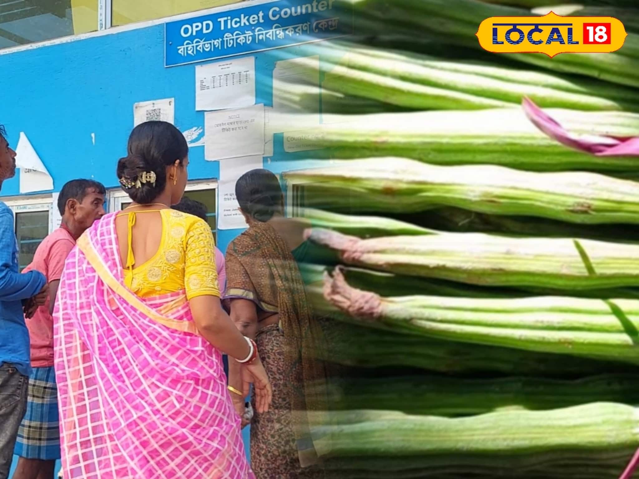 টিকা-ওষুধের পাশাপাশি বসন্ত রোগে ভরসা ঘরোয়া পদ্ধতি, পাতে রাখুন 'এই' শাক ও ডাটা