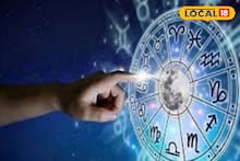 February Lucky Zodiac: ফেব্রুয়ারিতে ৪ গ্রহের চালবদল! কুম্ভ রাশিতে ত্রিগ্রহী যোগে মালামাল হবে এই ৩ রাশি, কেরিয়ার ও আয়ে বড় উন্নতি