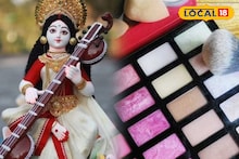 Saraswati Puja 2026: সরস্বতী পুজোয় আপনিই হবেন 'মধ্যমণি', হাতে রাখুন মাত্র ১০ মিনিট, আপনার থেকে চোখ সরবে না, গ্যারান্টি!