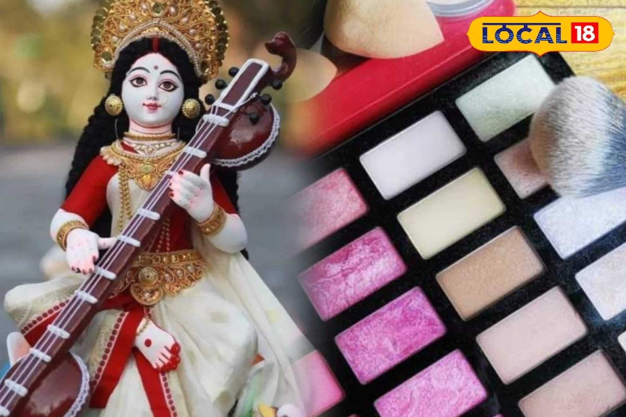 সরস্বতী পুজোয় আপনিই হবেন 'মধ্যমণি', হাতে রাখুন মাত্র ১০ মিনিট, আপনার থেকে চোখ সরবে না...