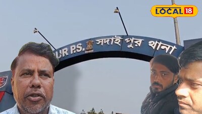 সদাইপুর থানা