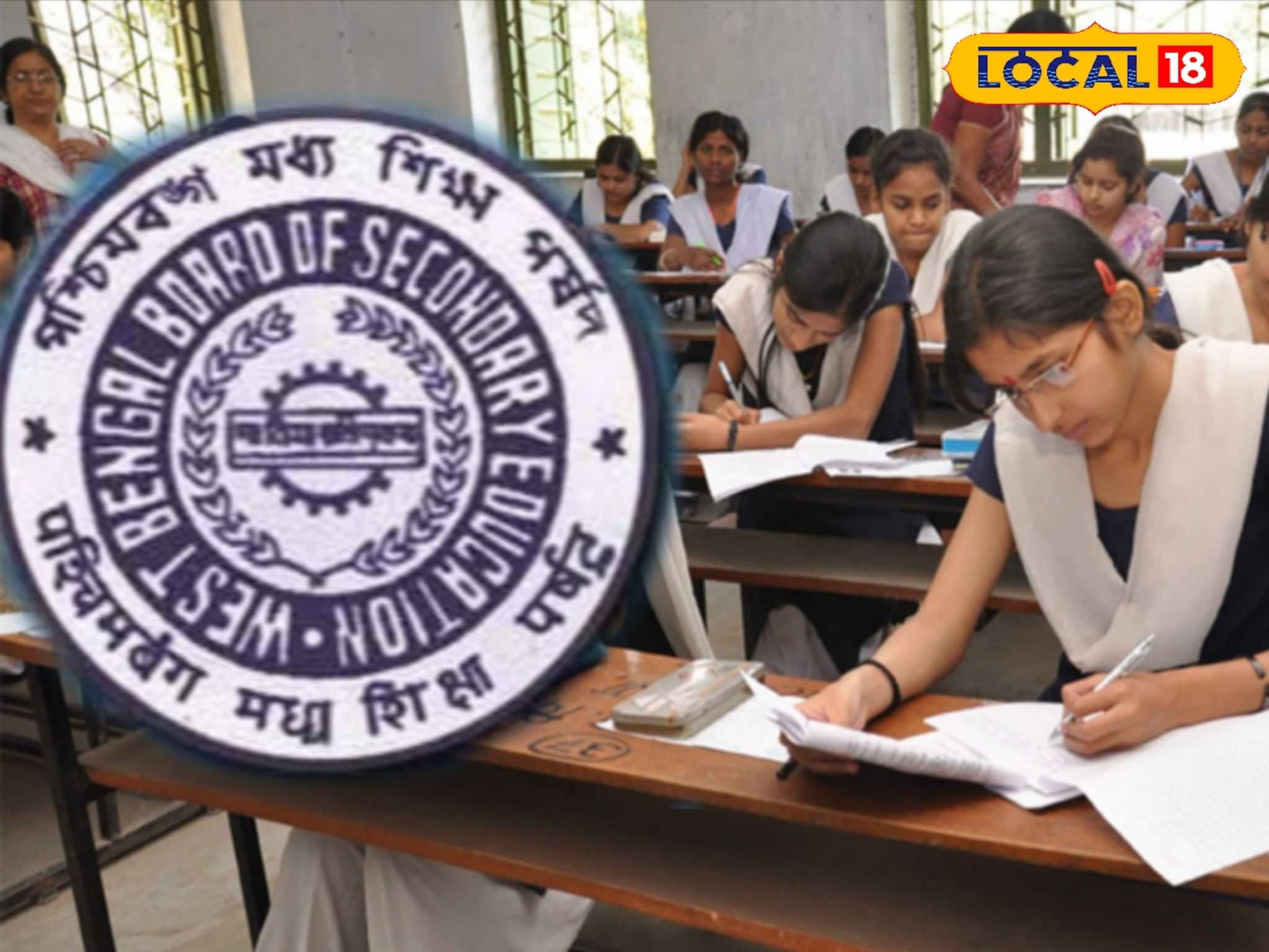 মাধ্যমিকের টেনশন বিদায়! জেনে নিন কনসালট্যান্ট সাইকোলজিস্টের বিশেষ টিপস