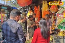 Saraswati Puja Market Price: সরস্বতী পুজোর আগে বাজারে আগুন! বেগুন, ফুলকপি থেকে শুরু করে আপেল, কুল—সবকিছুর আকাশছোঁয়া নাভিশ্বাস উঠেছে মধ্যবিত্তের