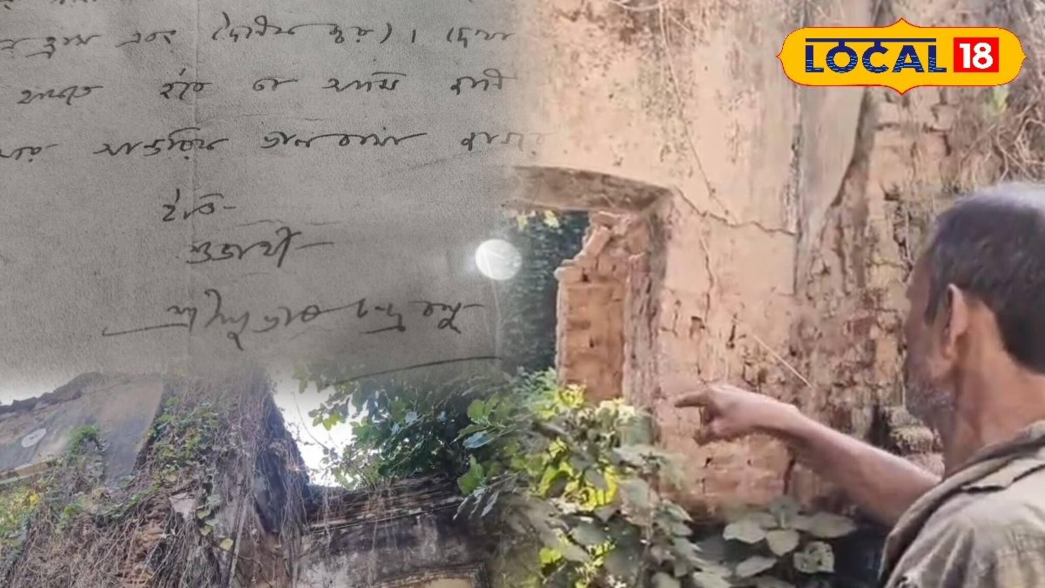 Murshidabad News: পাঁচথুপিতে এসেছিলেন নেতাজি! তাঁর স্মৃতি আজও আঁকড়ে রয়েছেন মুর্শিদাবাদের ঘোষ মৌলিক পরিবার