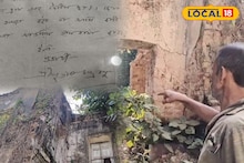 Murshidabad News: পাঁচথুপিতে এসেছিলেন নেতাজি! তাঁর স্মৃতি আজও আঁকড়ে রয়েছেন মুর্শিদাবাদের ঘোষ মৌলিক পরিবার