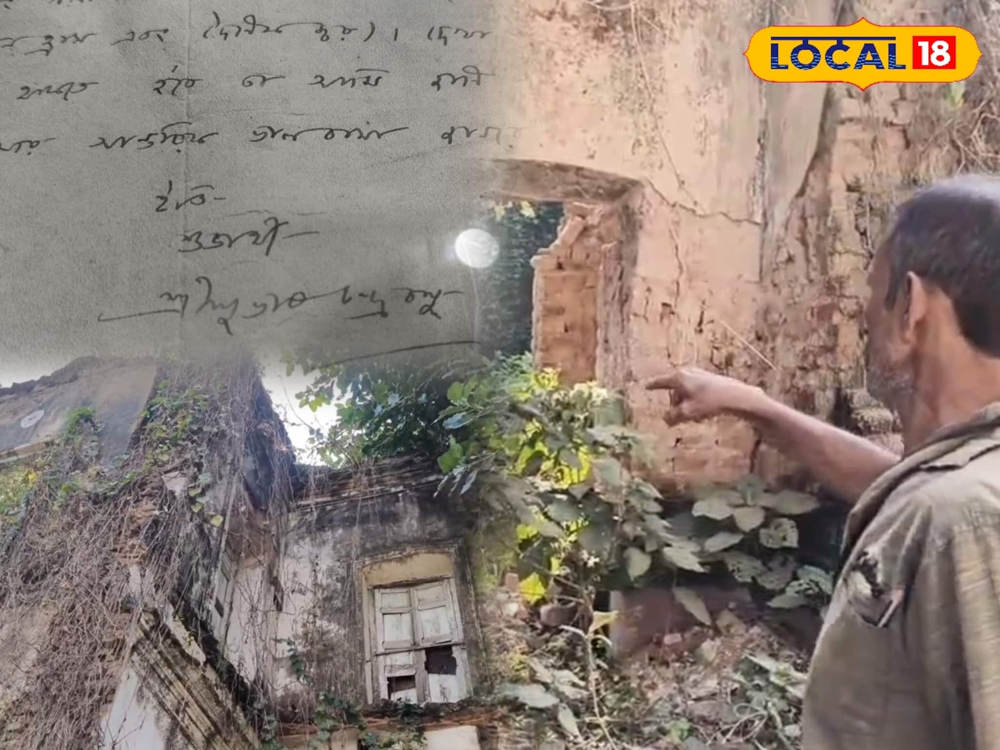 পাঁচথুপিতে এসেছিলেন নেতাজি! তাঁর স্মৃতি আজও আঁকড়ে রয়েছেন মুর্শিদাবাদের ঘোষ মৌলিক পরিবার পাঁচথুপিতে এসেছিলেন নেতাজি! তাঁর স্মৃতি আজও আঁকড়ে রয়েছেন মুর্শিদাবাদের ঘোষ মৌলিক পরিবার