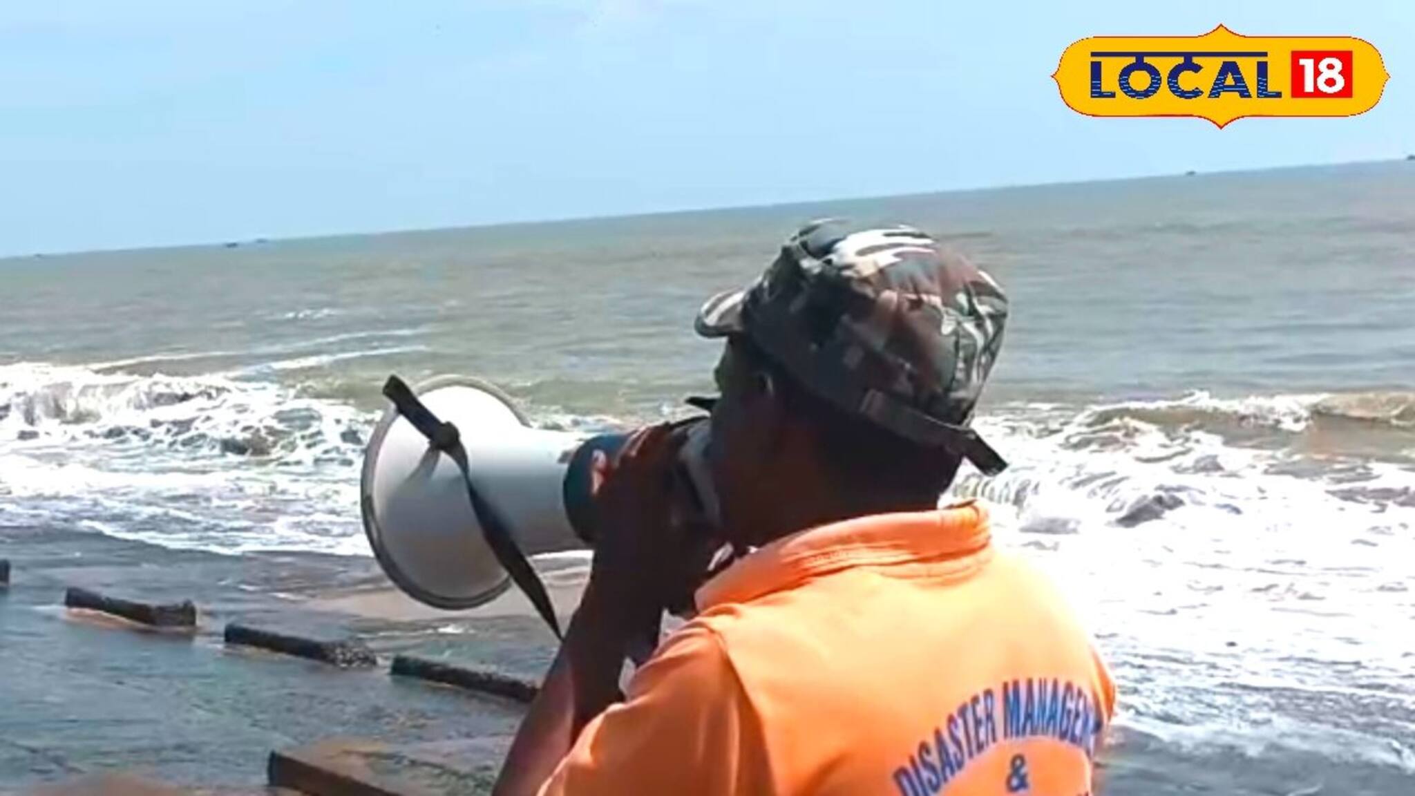 নিজের জীবন বাজি রেখে পর্যটকদের প্রাণ বাঁচান যাঁরা, দিঘার ‘রিয়েল হিরো’দের অজানা গল্প!