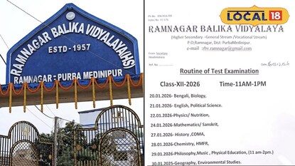 ভাইরাল নোটিস ভাইরাল নোটিস