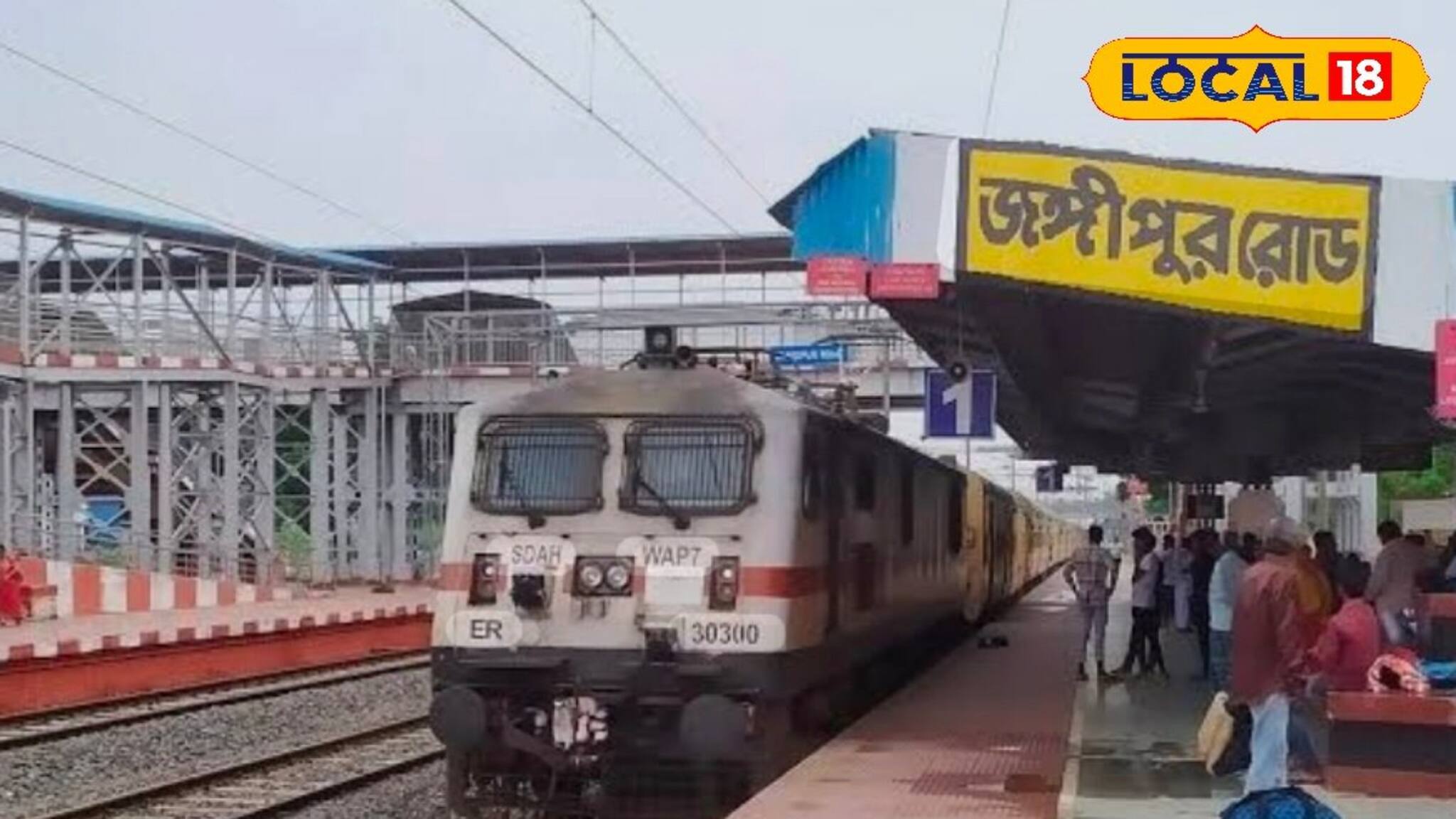 জঙ্গিপুর মহকুমার জন্য বিরাট সুখবর...! একাধিক স্টেশনে থামবে বেশ কিছু ট্রেন, দেখুন সম্পূর্ণ তালিকা