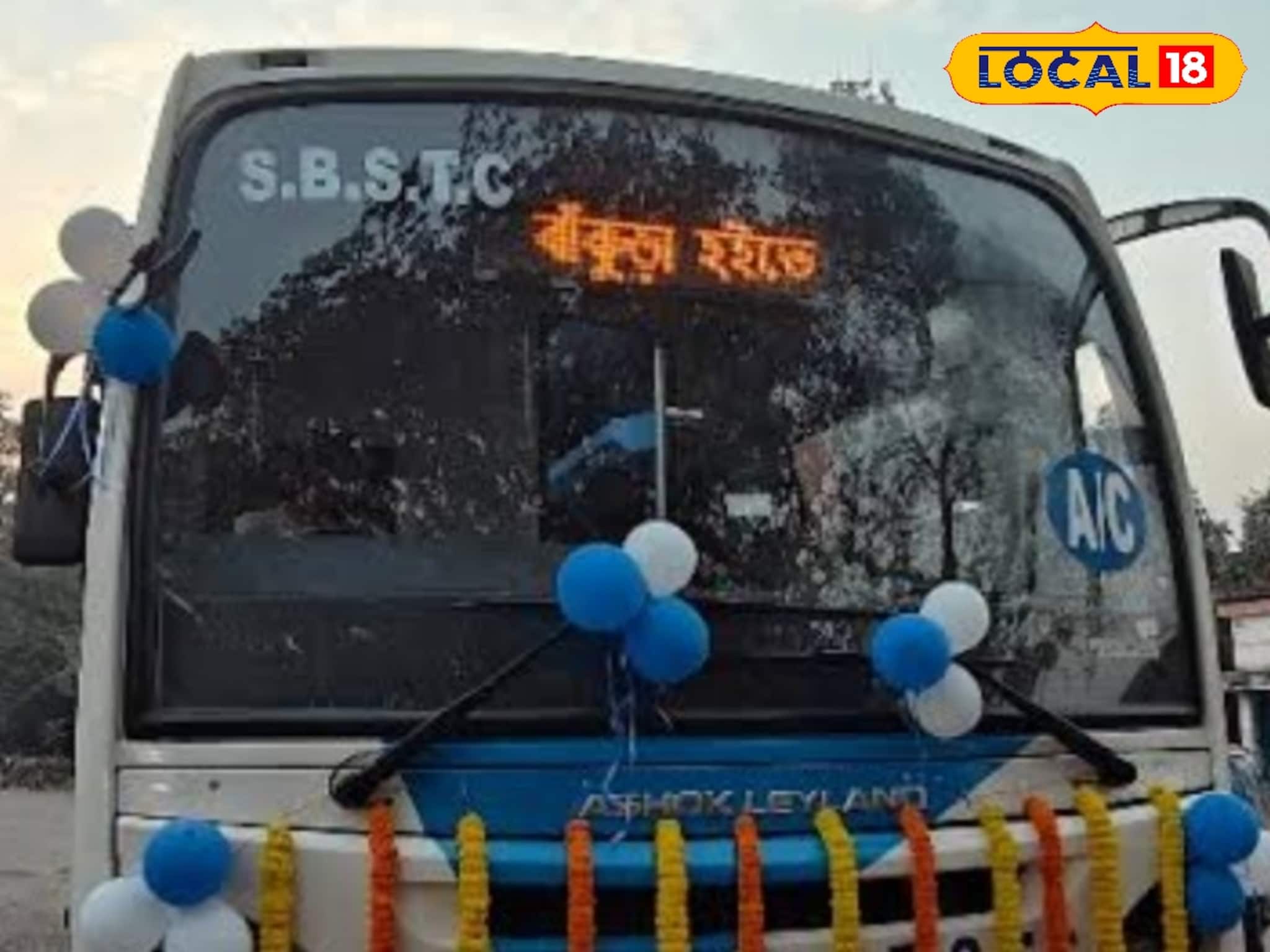 বাঁকুড়া-দুর্গাপুর রুটে এবার মিলবে একগুচ্ছ বাস, এক নজরে দেখে নিন SBSTC বাসের নতুন সময়সূচী