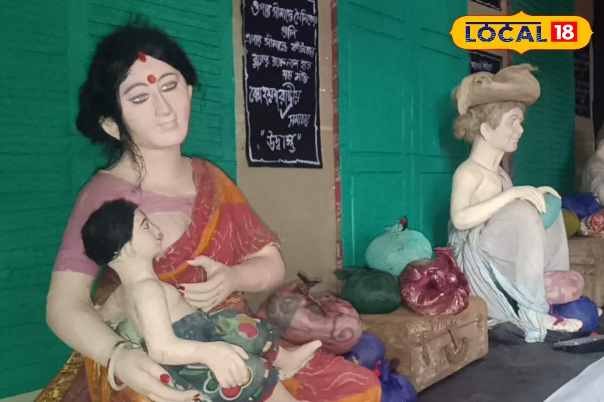 শিল্পে উঠে এল উদ্বাস্তু জীবনের লড়াই, কালনার সরস্বতী পুজোয় ব্যতিক্রমী ভাবনা শিল্পে উঠে এল উদ্বাস্তু জীবনের লড়াই, কালনার সরস্বতী পুজোয় ব্যতিক্রমী ভাবনা