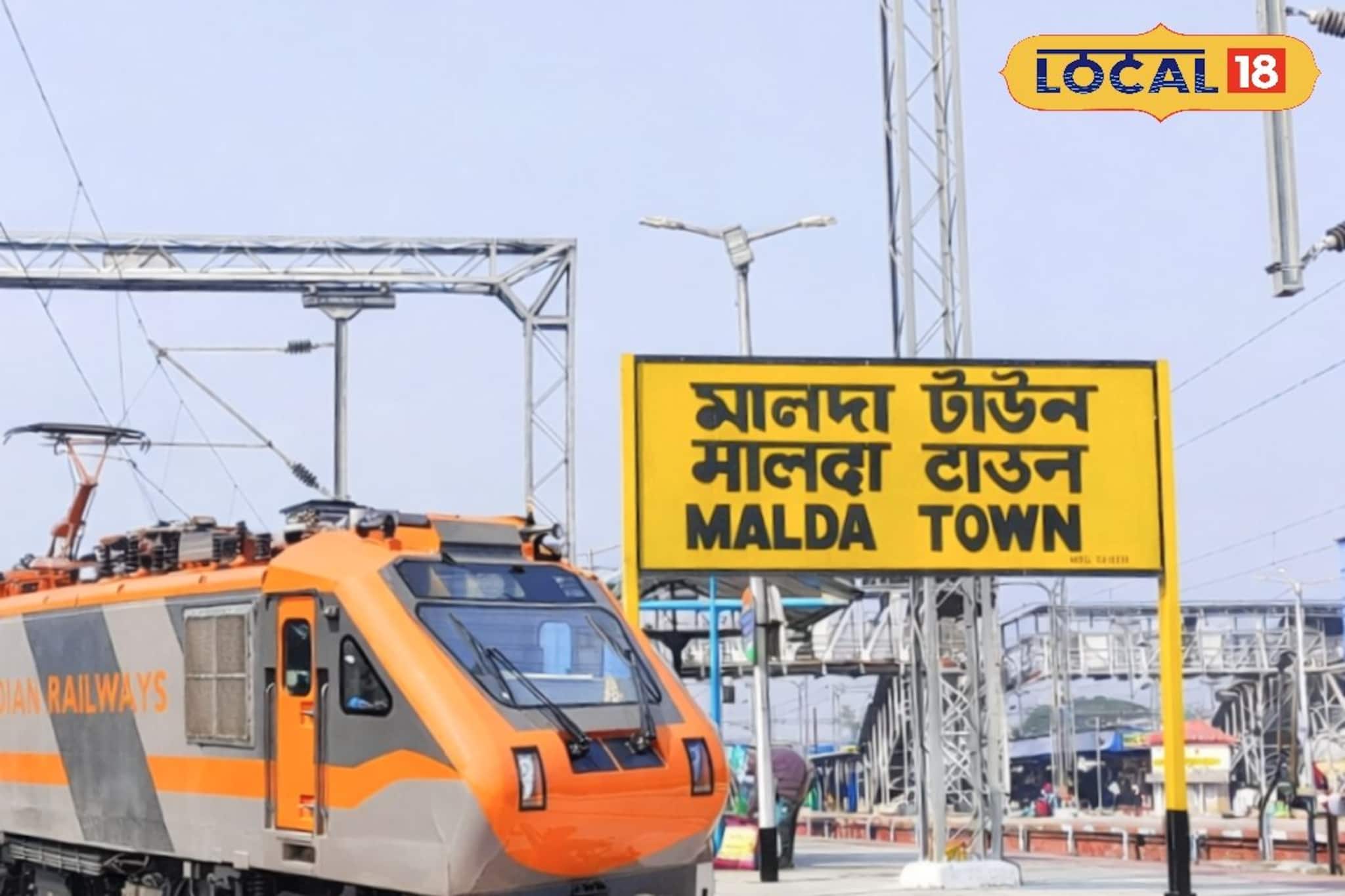 দক্ষিণ ভারত যাতায়াত আরও সহজ! মালদহ টাউন স্টেশনে থামবে আরও ২ দূরপাল্লার ট্রেন,জানুন সময়সূচী
