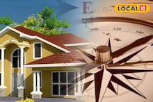 Vastu Tips for Success: ইন্টারভিউতে বারবার ব্যর্থ হচ্ছেন? পকেটে রাখুন এই ৫টি জিনিস, সাফল্যের সম্ভাবনা বাড়বে দ্বিগুণ!