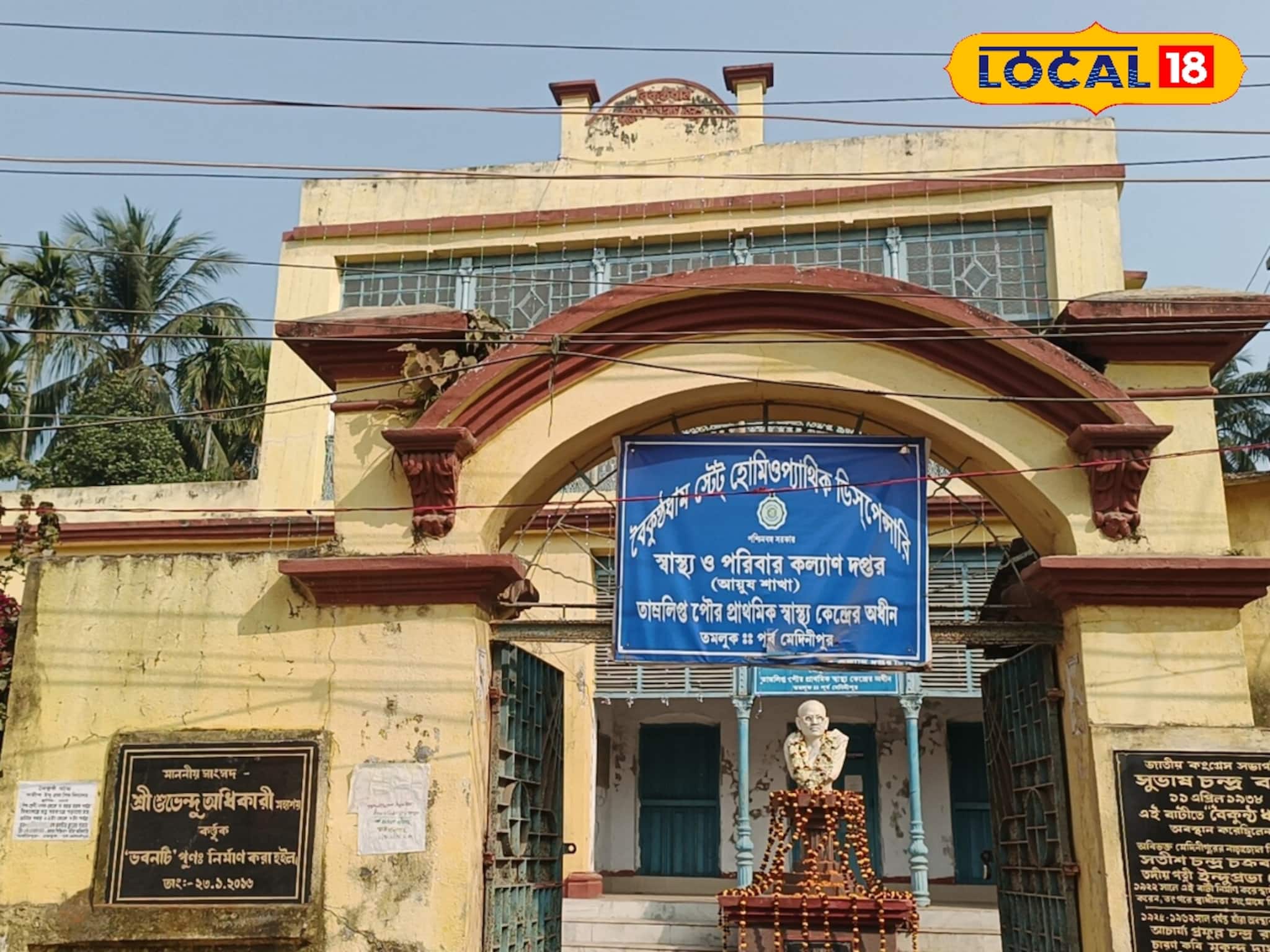 সিঁড়ি ধরে দোতলায় উঠে যান! এখানেই কাটিয়েছিলেন রাত... তমলুকের এই বাড়িতে নেতাজির ইতিহাস!