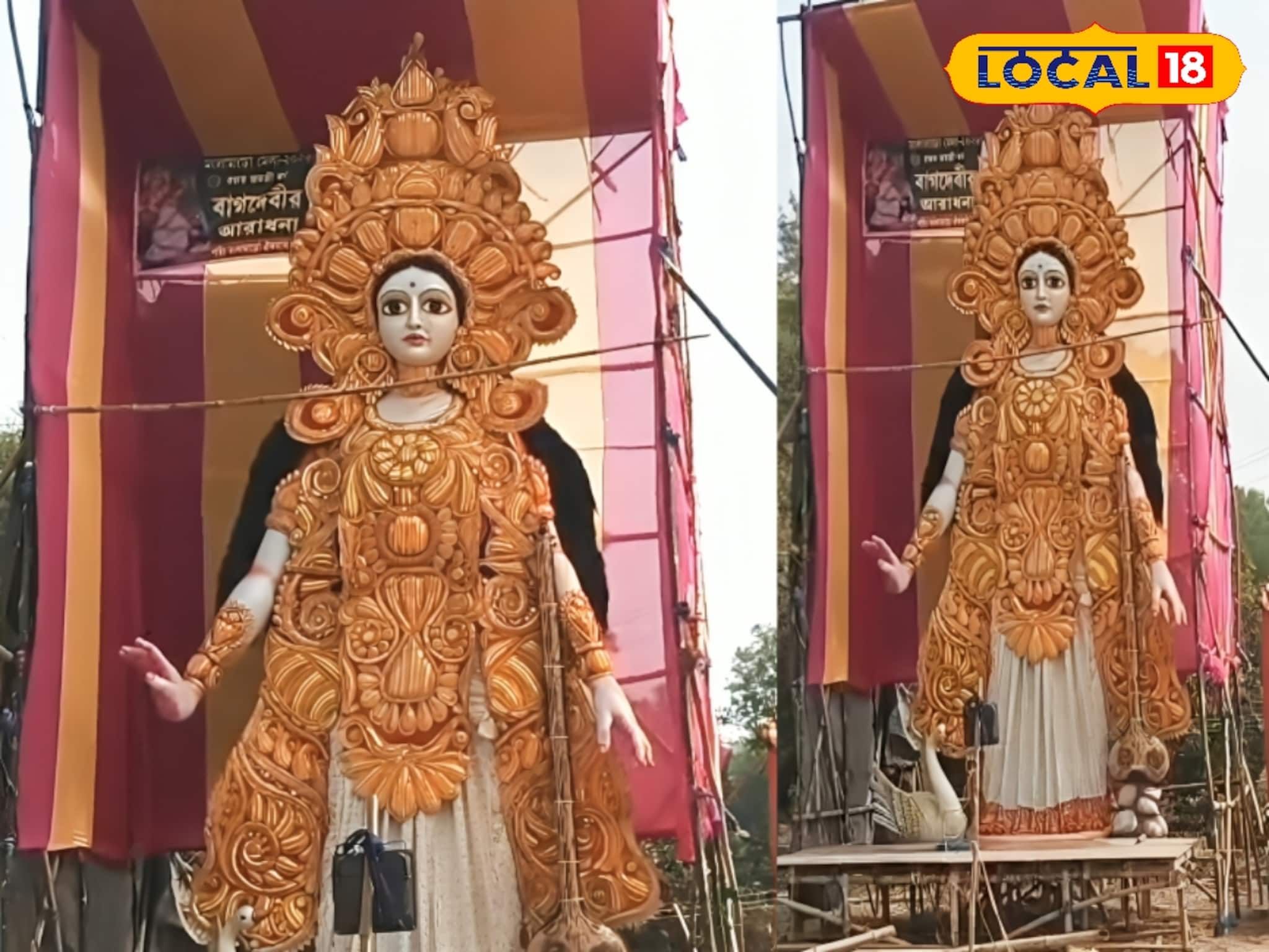 বাগদেবীর আরাধনায় রেকর্ড উচ্চতা, পূর্ব মেদিনীপুরে ২৫ ফুটের সরস্বতী প্রতিমা বাগদেবীর আরাধনায় রেকর্ড উচ্চতা, পূর্ব মেদিনীপুরে ২৫ ফুটের সরস্বতী প্রতিমা