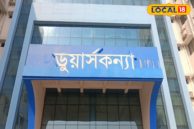 আলিপুরদুয়ার, অনন্যা দে: অষ্টম শ্রেণী থেকে স্নাতক স্তর পর্যন্ত রয়েছে সরকারি চাকরির খোঁজ। আলিপুরদুয়ার জেলাতে অফলাইন চলছে ফর্ম ফিলআপের প্রক্রিয়া। ডিস্ট্রিক্ট ওয়েলফেয়ার সোশ্যাল ডিপার্টমেন্ট এর বিভিন্ন পদে নেওয়া হবে কর্মী। 