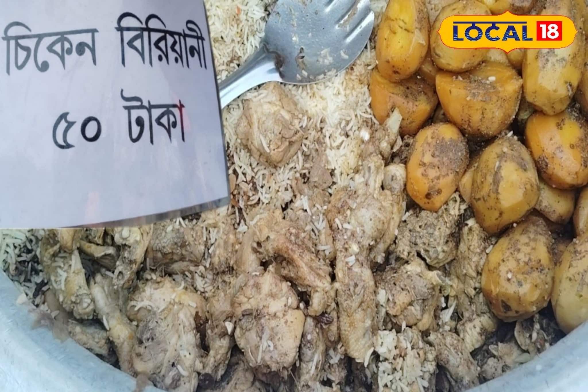 বিরিয়ানি প্রেমীদের জন্য দারুণ খবর! মাত্র ৪০ টাকায় মিলবে এক প্লেট স্বর্গীয় স্বাদ