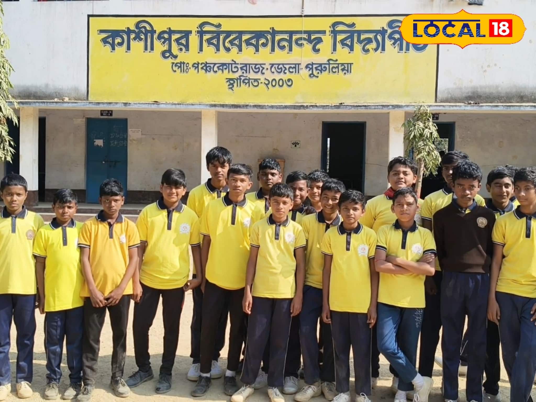 পুরুলিয়ার স্কুলে শিক্ষক নিয়োগ! কারা আবেদন করতে পারবেন? এখনই বিশদে জানুন পুরুলিয়ার স্কুলে শিক্ষক নিয়োগ! কারা আবেদন করতে পারবেন? এখনই বিশদে জানুন