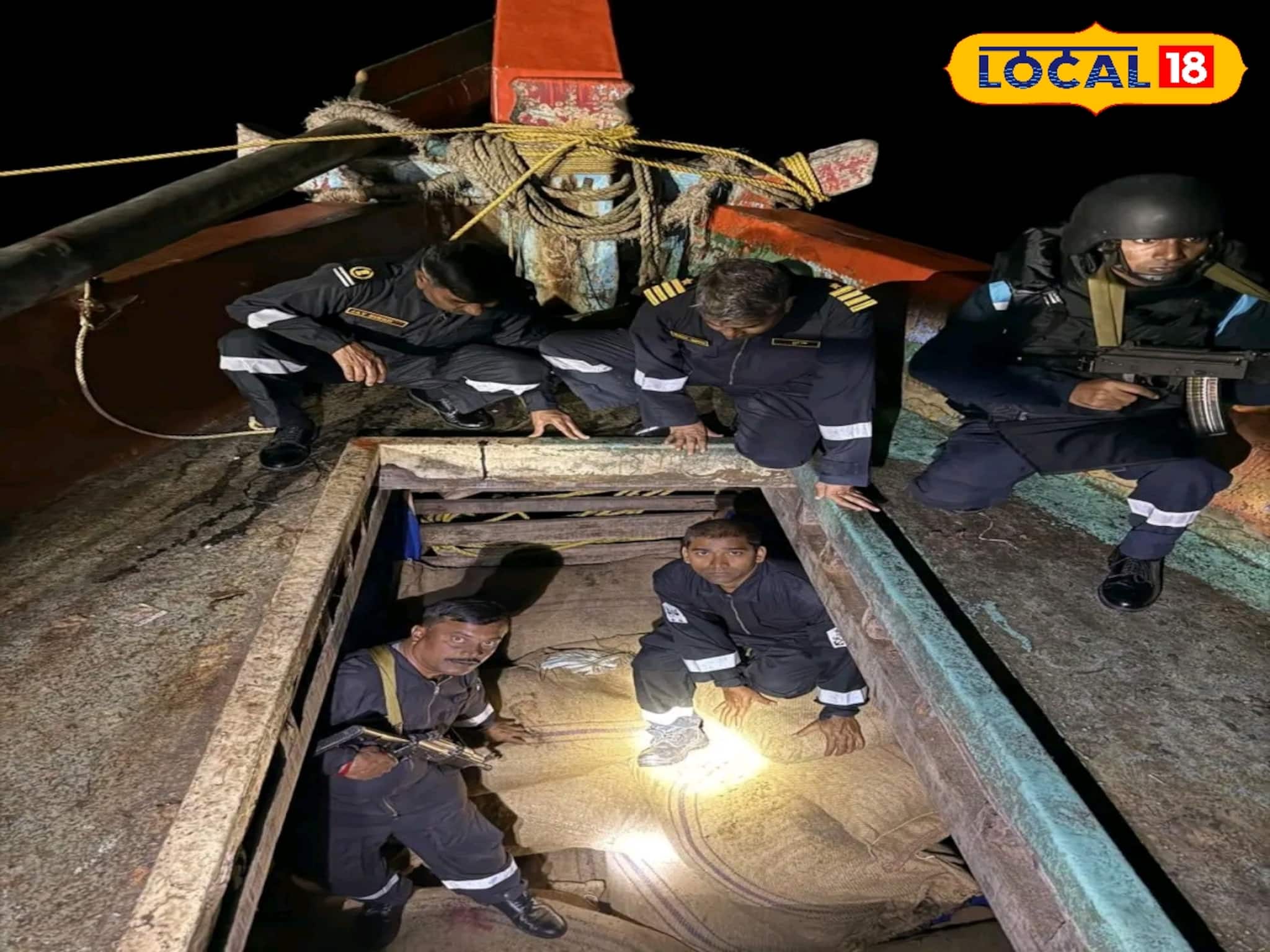 বঙ্গোপসাগরের জলপথে সুপারি চোরাচালান রুখে বড় সাফল্য উপকূলরক্ষী বাহিনীর