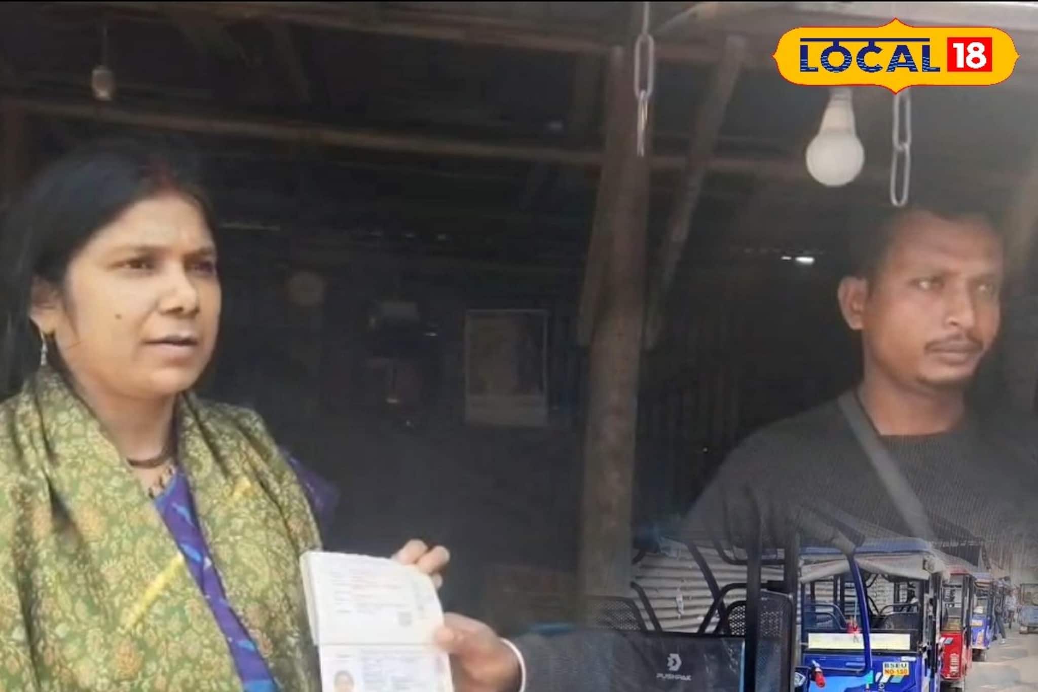 খোয়া গিয়েছিল পাসপোর্ট, অবশষে টোটো চালকের সাহায্যে বাংলাদেশে ফিরলেন মহিলা