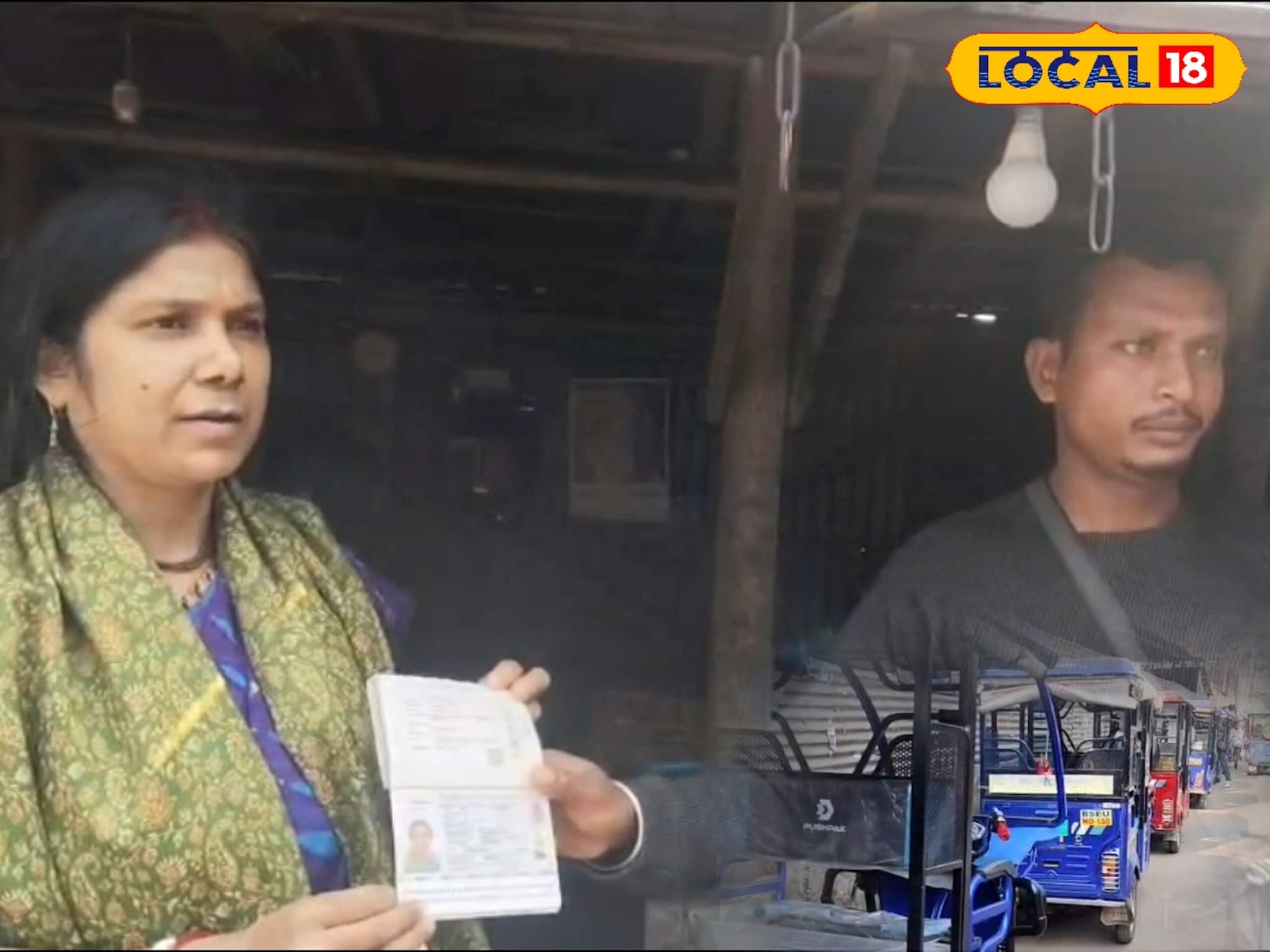 খোয়া গিয়েছিল পাসপোর্ট, অবশষে টোটো চালকের সাহায্যে বাংলাদেশে ফিরলেন মহিলা খোয়া গিয়েছিল পাসপোর্ট, অবশষে টোটো চালকের সাহায্যে বাংলাদেশে ফিরলেন মহিলা