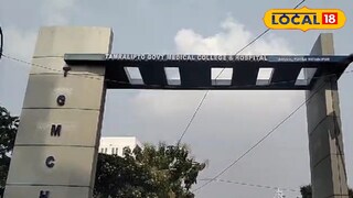 তাম্রলিপ্ত গভারমেন্ট মেডিকেল কলেজ