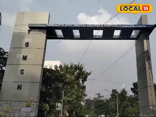 তাম্রলিপ্ত গভারমেন্ট মেডিকেল কলেজ