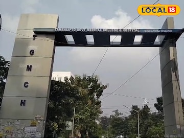 তাম্রলিপ্ত গভারমেন্ট মেডিকেল কলেজ