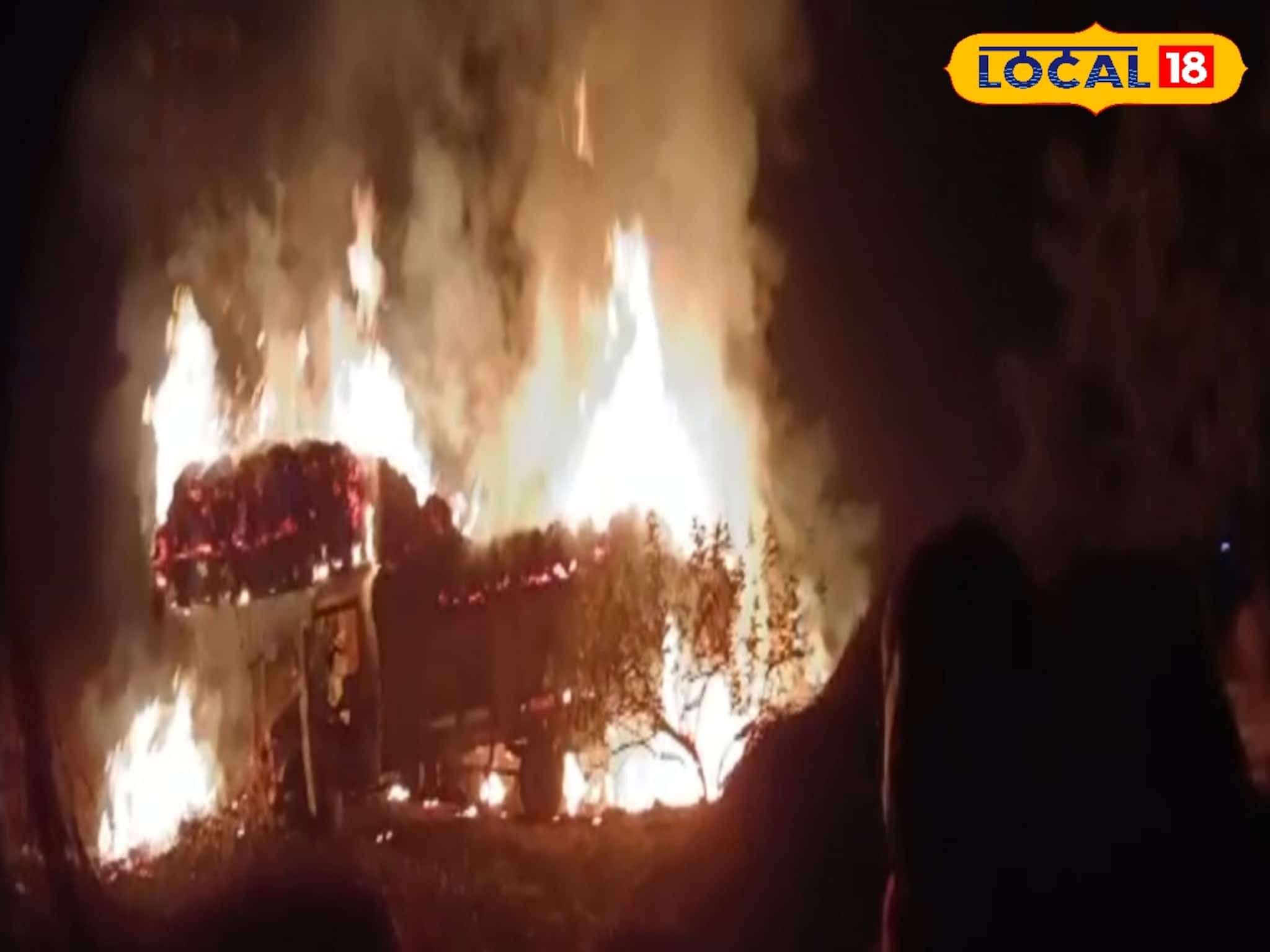 ঢোলাহাট থানা এলাকায় খড়ের গাড়িতে ভয়াবহ আগুন, কারণ খতিয়ে দেখছে পুলিশ ঢোলাহাট থানা এলাকায় খড়ের গাড়িতে ভয়াবহ আগুন, কারণ খতিয়ে দেখছে পুলিশ