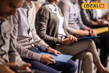 Jobs for Retired Person: ৬৫-র নিচে বয়স? অবসরপ্রাপ্তদের জন্য চাকরির বড় সুযোগ, বেতনও ভাল! বিশদে জানুন