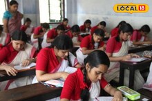 Madhyamik 2026: মাধ্যমিকের ইতিহাসে ফুল নম্বর পাওয়া কি কঠিন? শেষ মুহূর্তে কী পড়বে? স্ট্র্যাটেজি দিলেন শিক্ষক