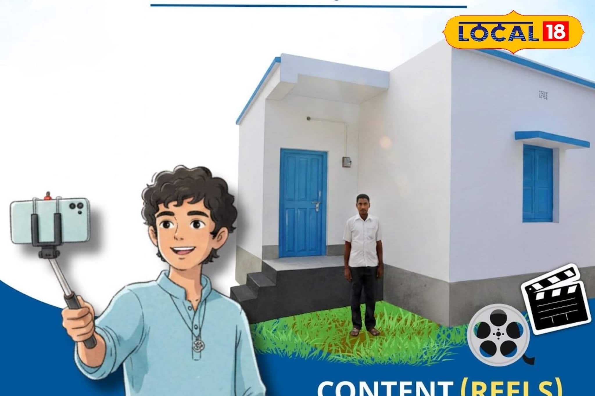 আপনার পেজে ১০০০ ফলোয়ার, বাংলার বাড়ির ভিডিও বানিয়ে ভিউ আনুন আর মোটা টাকা প্রাইজ জিতুন