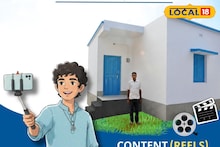 Banglar Bari: আপনার পেজে ১০০০ ফলোয়ার, বাংলার বাড়ির ভিডিও বানিয়ে ভিউ আনুন আর মোটা টাকা প্রাইজ জিতুন