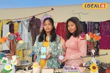 Earn Money By Self Employment: পড়াশুনো করে কবে চাকরি পাব সেই হাপিত্যেশ করে বসে না থেকে ‘করে’ দেখাল দুই বোন