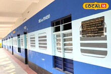 ক্লাসরুম নাকি ট্রেন! পড়ুয়াদের স্কুলে ফিরিয়ে আনতে এবার 'বিবেক এক্সপ্রেস', কামরার গায়ে এগুলো কী লেখা?