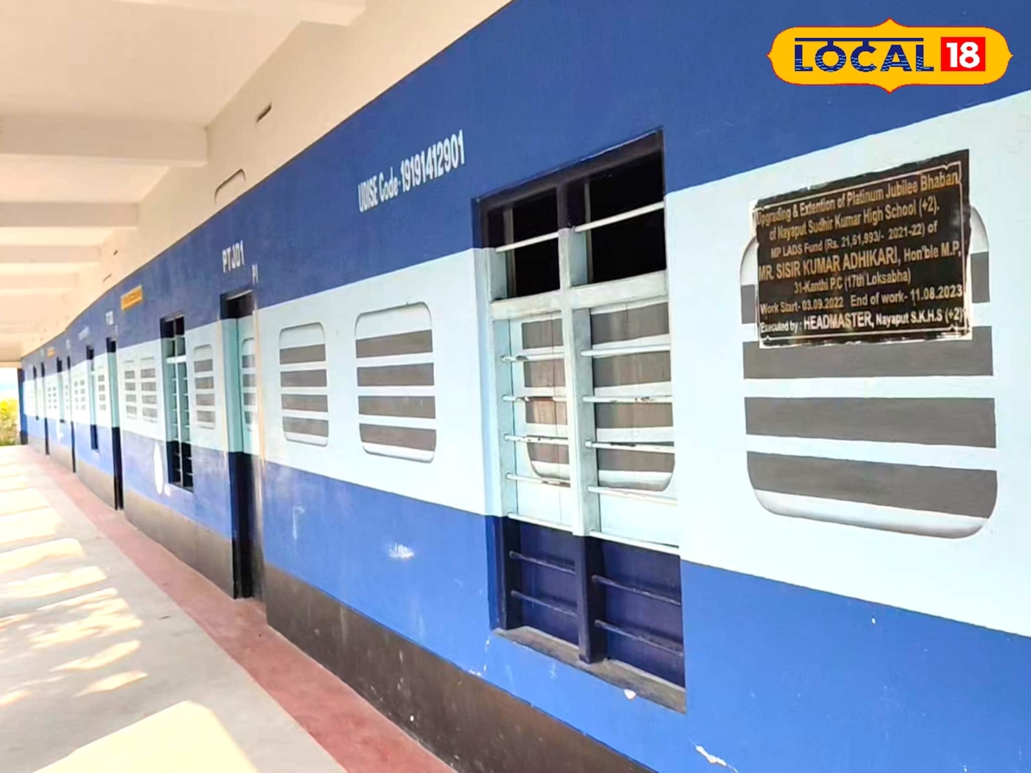 ক্লাসরুম নাকি ট্রেন! পড়ুয়াদের স্কুলে ফিরিয়ে আনতে এবার 'বিবেক এক্সপ্রেস', কামরার গায়ে কী?