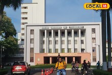 Job Opportunity in IIT Kharagpur: হাতে অল্প সময়, বেতন মাসে ৭০০০০ টাকা, আইআইটিতে চাকরির দারুণ সুযোগ কারা নিতে পারবেন?