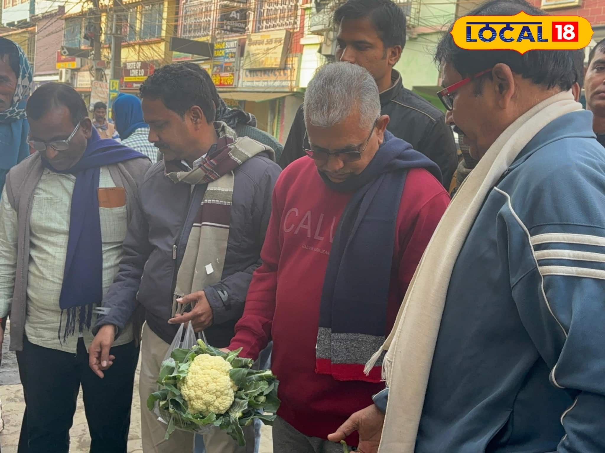 চায়ে পে চর্চার পর কাটোয়ায় ফুলকপি হাতে! খোশ মেজাজে ধরা দিলেন দিলীপ ঘোষ চায়ে পে চর্চার পর কাটোয়ায় ফুলকপি হাতে! খোশ মেজাজে ধরা দিলেন দিলীপ ঘোষ