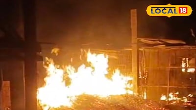 ভয়াবহ অগ্নিকাণ্ড