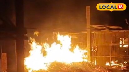 ভয়াবহ অগ্নিকাণ্ড ভয়াবহ অগ্নিকাণ্ড