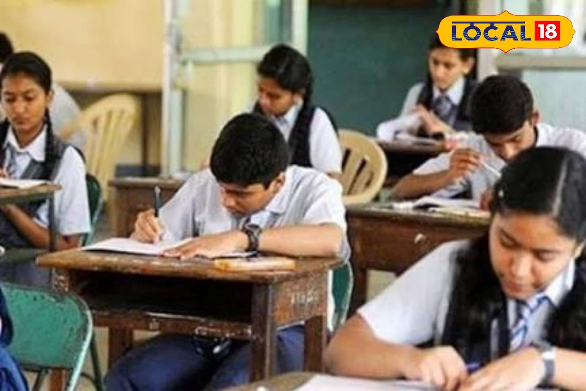 মাধ্যমিকে অঙ্কে পাশ নম্বর তোলার সহজ টিপস দিলেন শিক্ষক! চোখ বুলিয়ে নিন একবার মাধ্যমিকে অঙ্কে পাশ নম্বর তোলার সহজ টিপস দিলেন শিক্ষক! চোখ বুলিয়ে নিন একবার