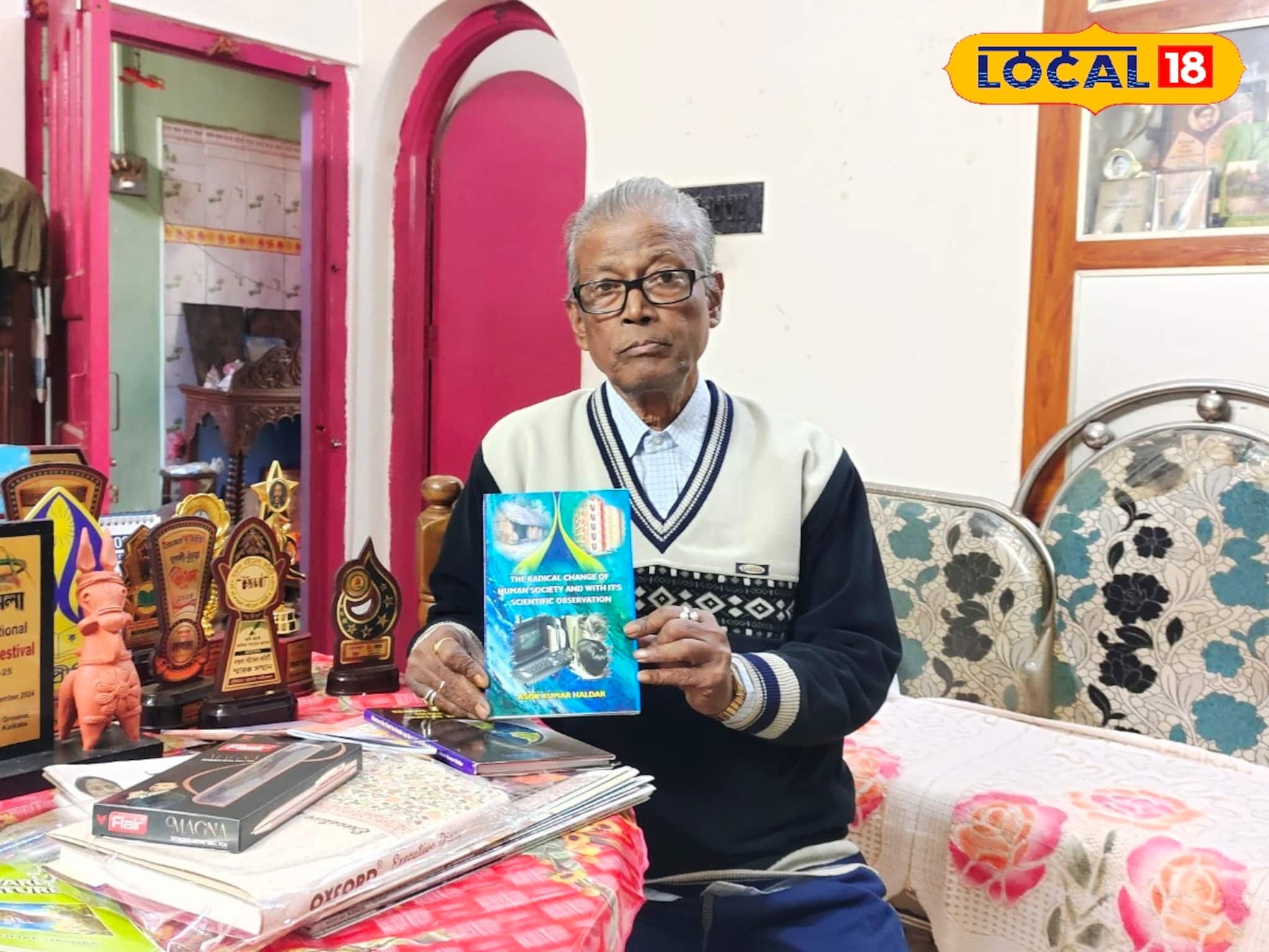 মালদহের মুকুটে নয়া পালক, সাহিত্যে বিশেষ অবদানের জন্য পদ্মশ্রী পাচ্ছেন প্রাক্তন রেলকর্মী